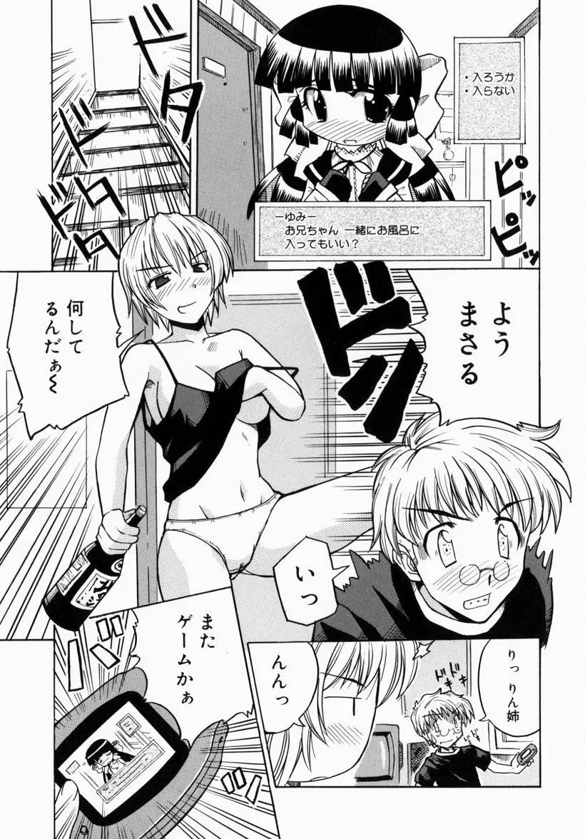 웹툰 이미지 56