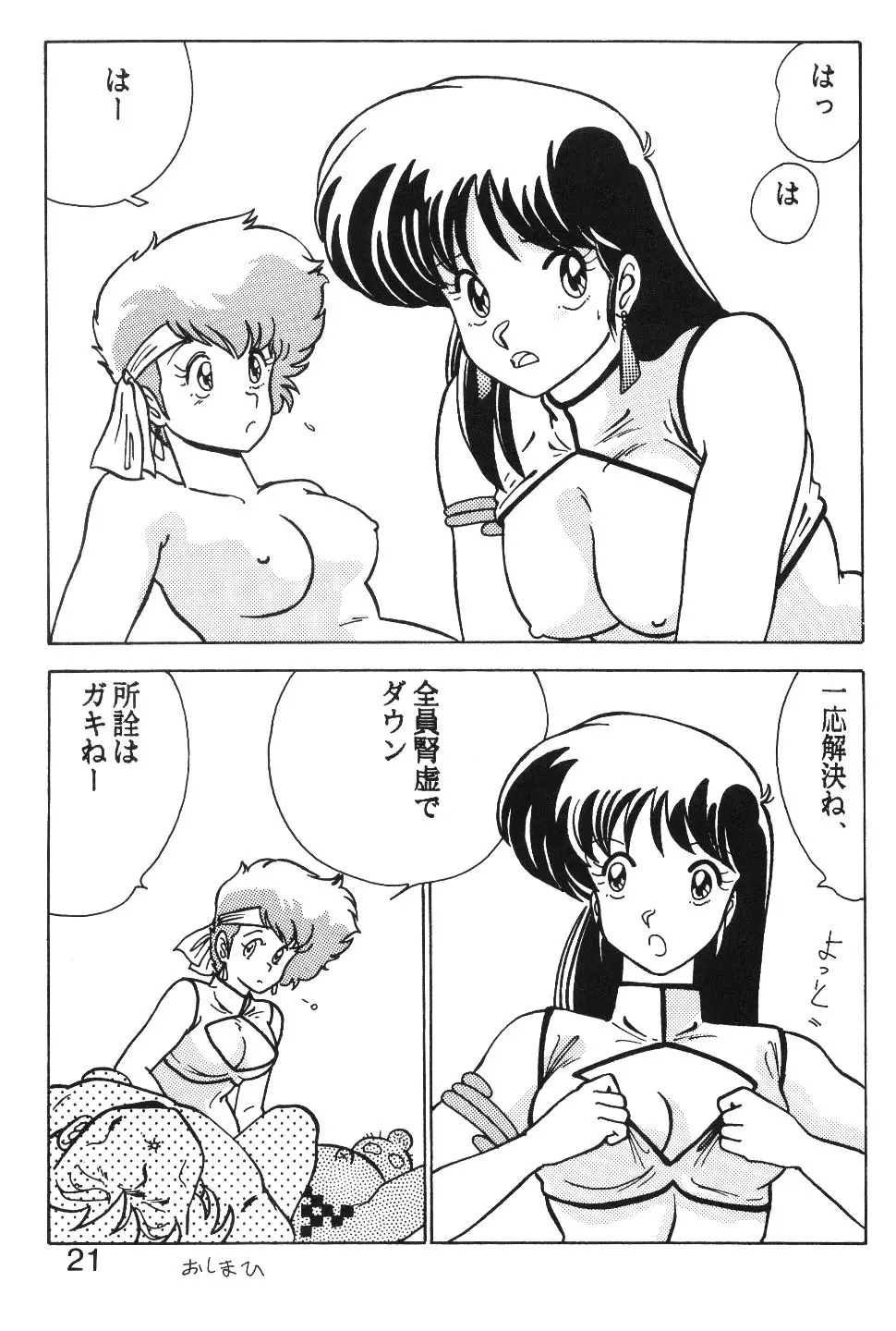 웹툰 이미지 21