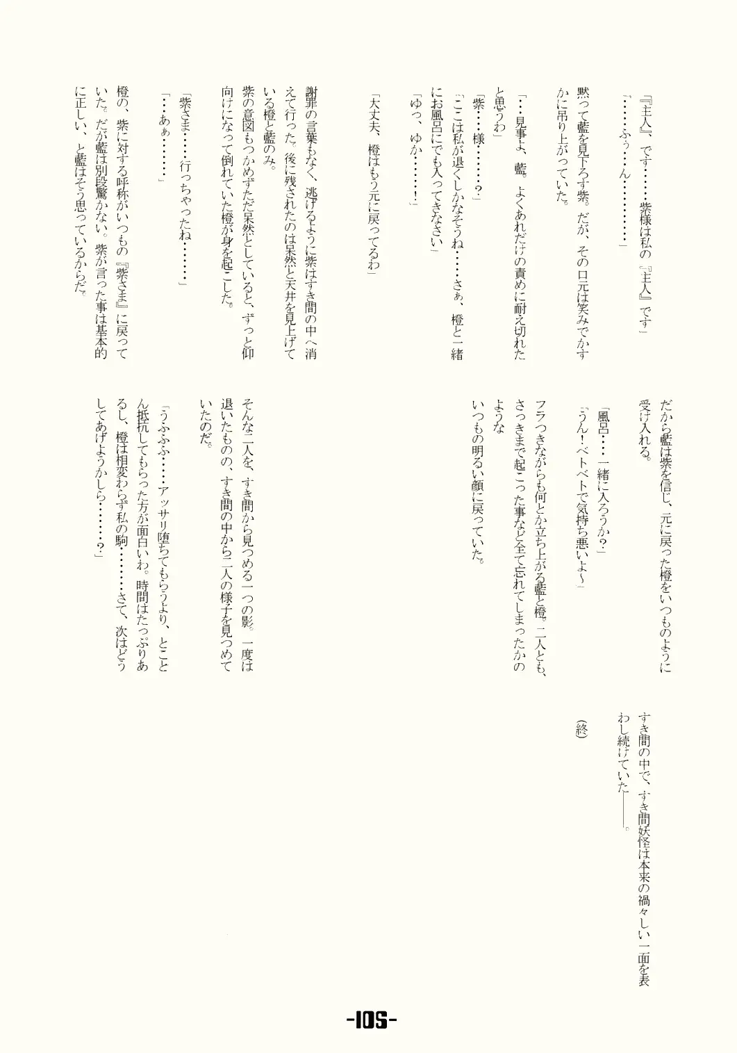 웹툰 이미지 103