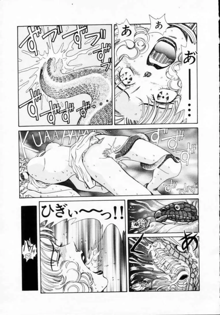 웹툰 이미지 104