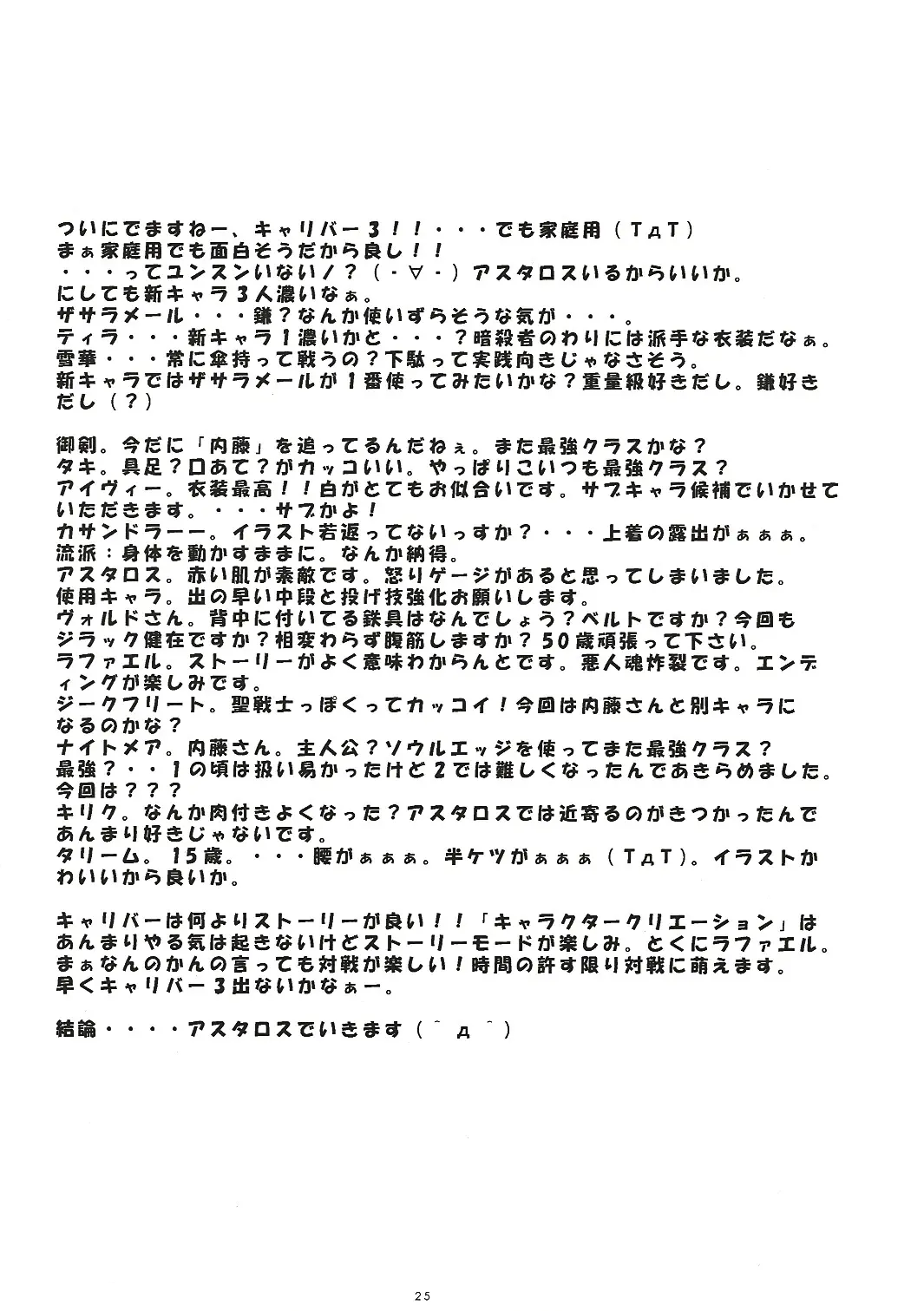 웹툰 이미지 23