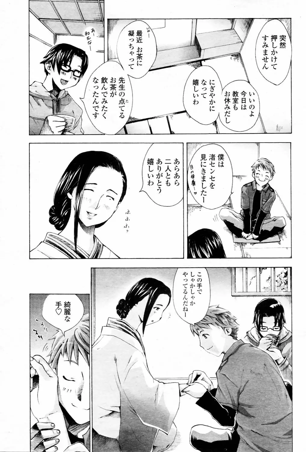 웹툰 이미지 324