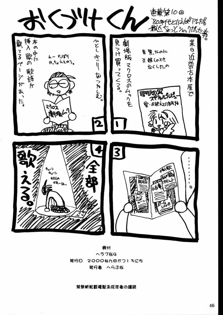 웹툰 이미지 44