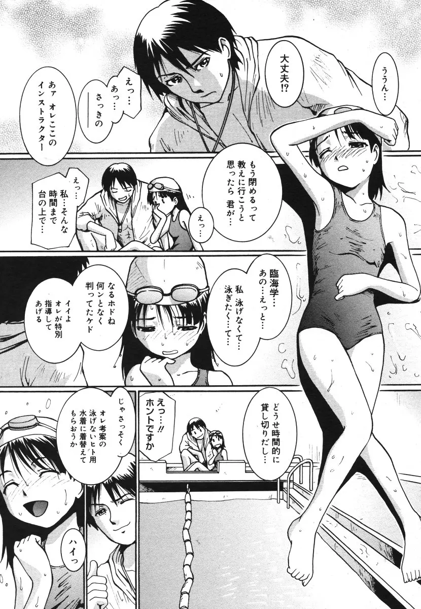 웹툰 이미지 301