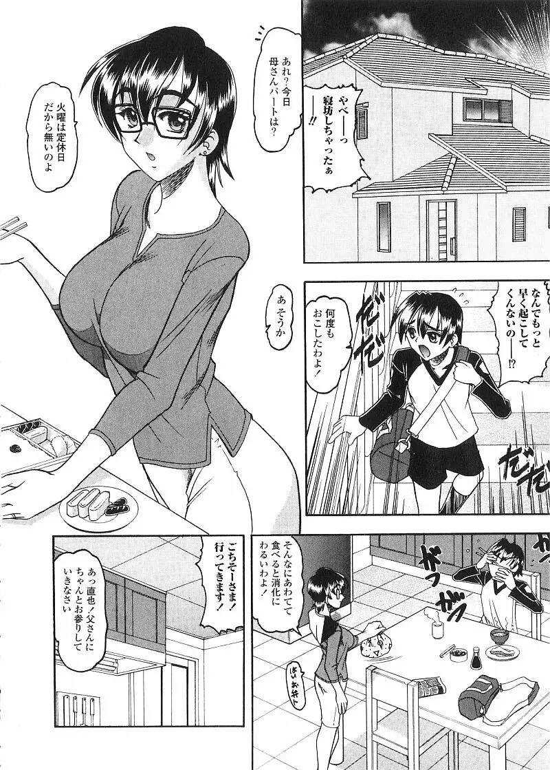 웹툰 이미지 54