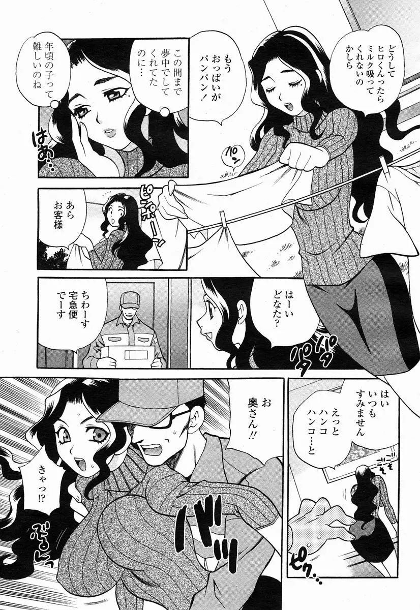 웹툰 이미지 250