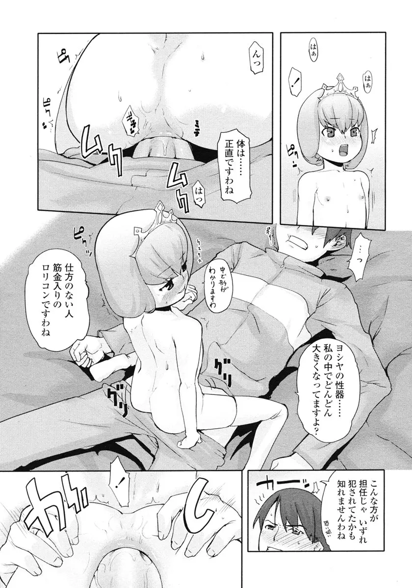 웹툰 이미지 166