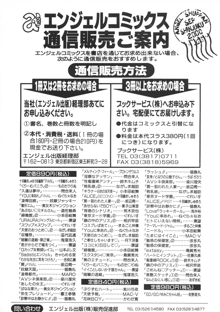 웹툰 이미지 194