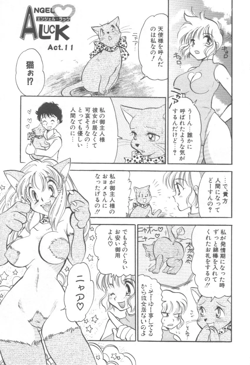 웹툰 이미지 156