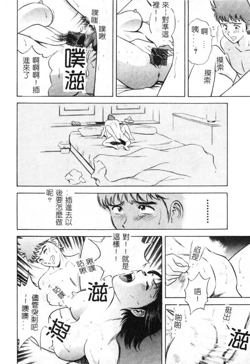 웹툰 이미지 144