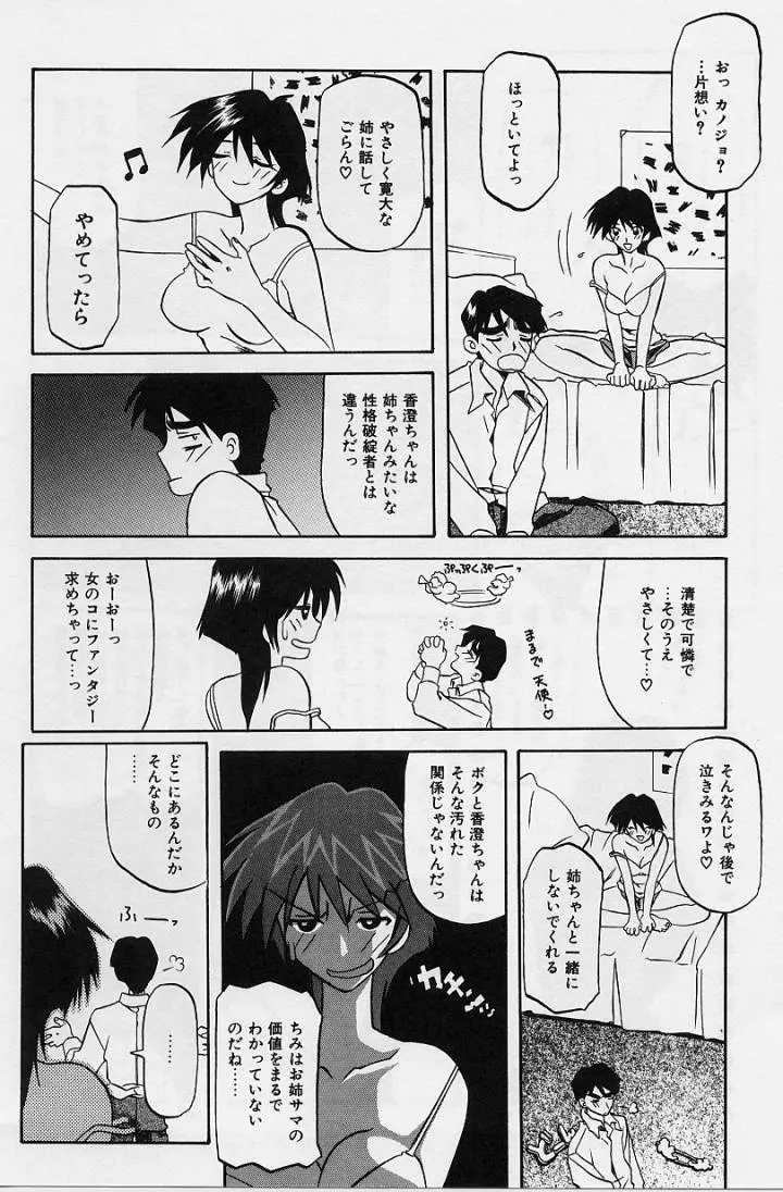 웹툰 이미지 70