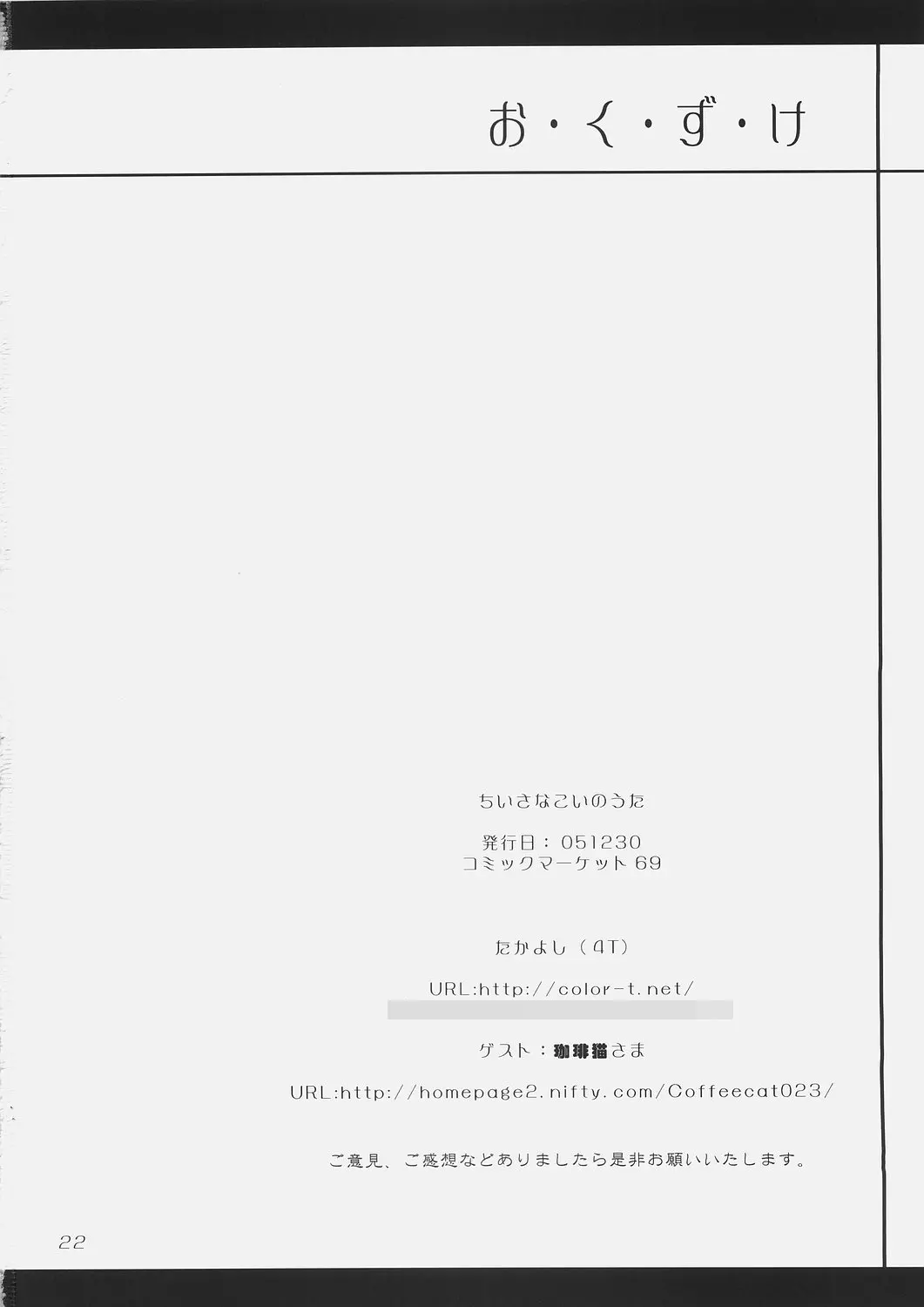 웹툰 이미지 20