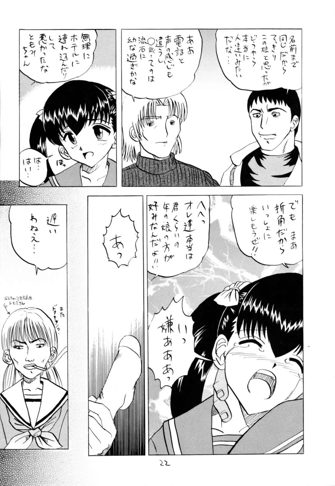 웹툰 이미지 20
