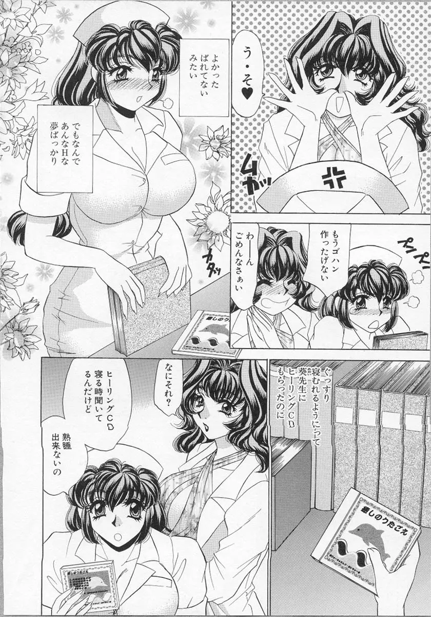 웹툰 이미지 108