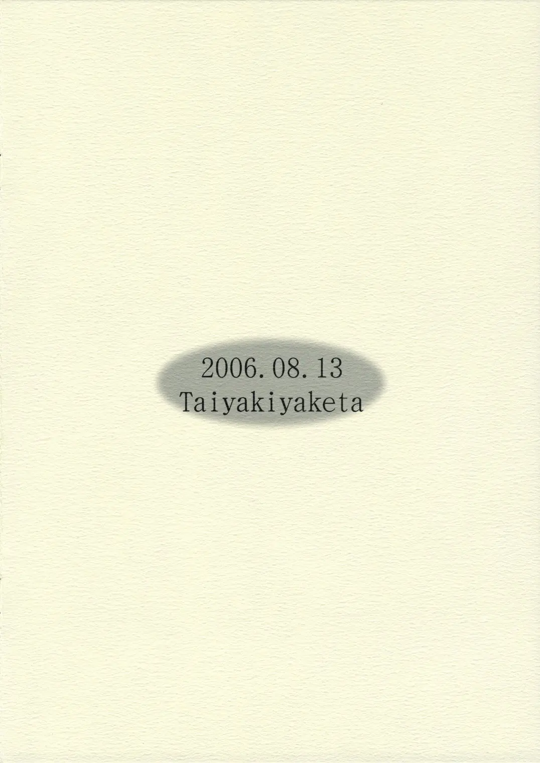 웹툰 이미지 13