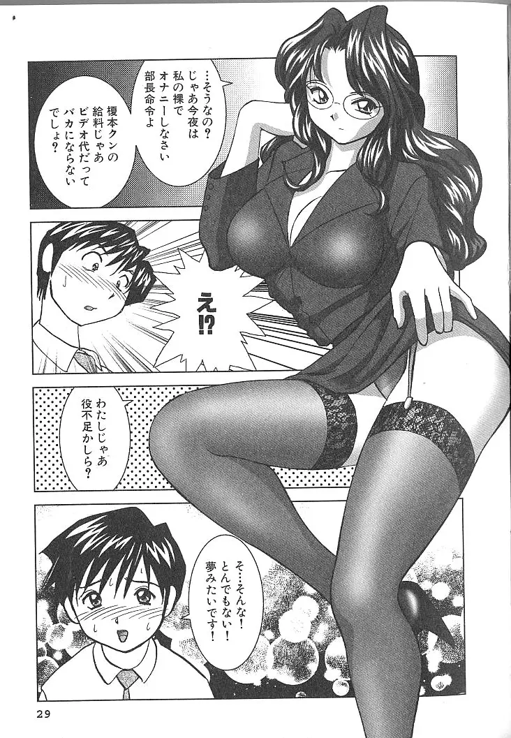 웹툰 이미지 29