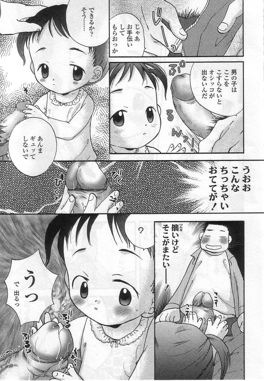 웹툰 이미지 142