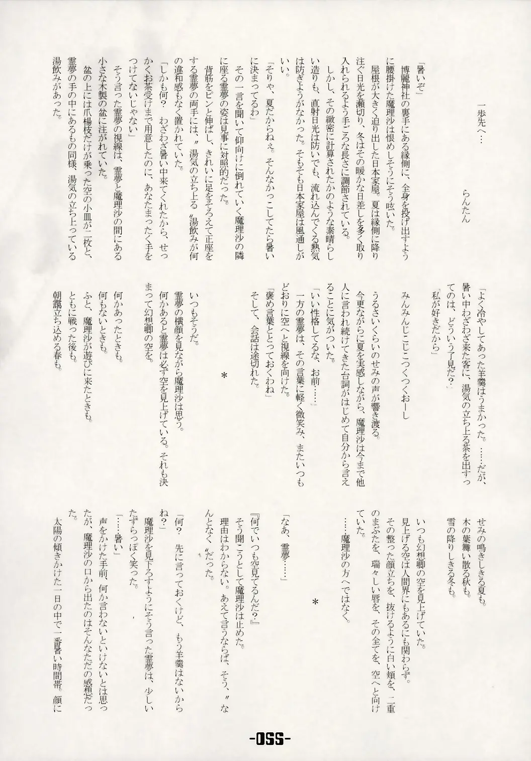 웹툰 이미지 53