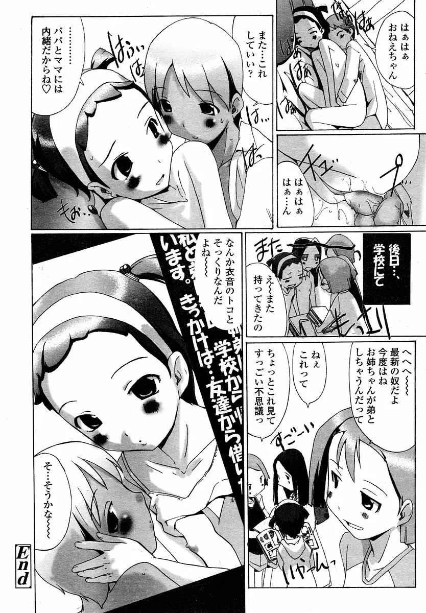 웹툰 이미지 151