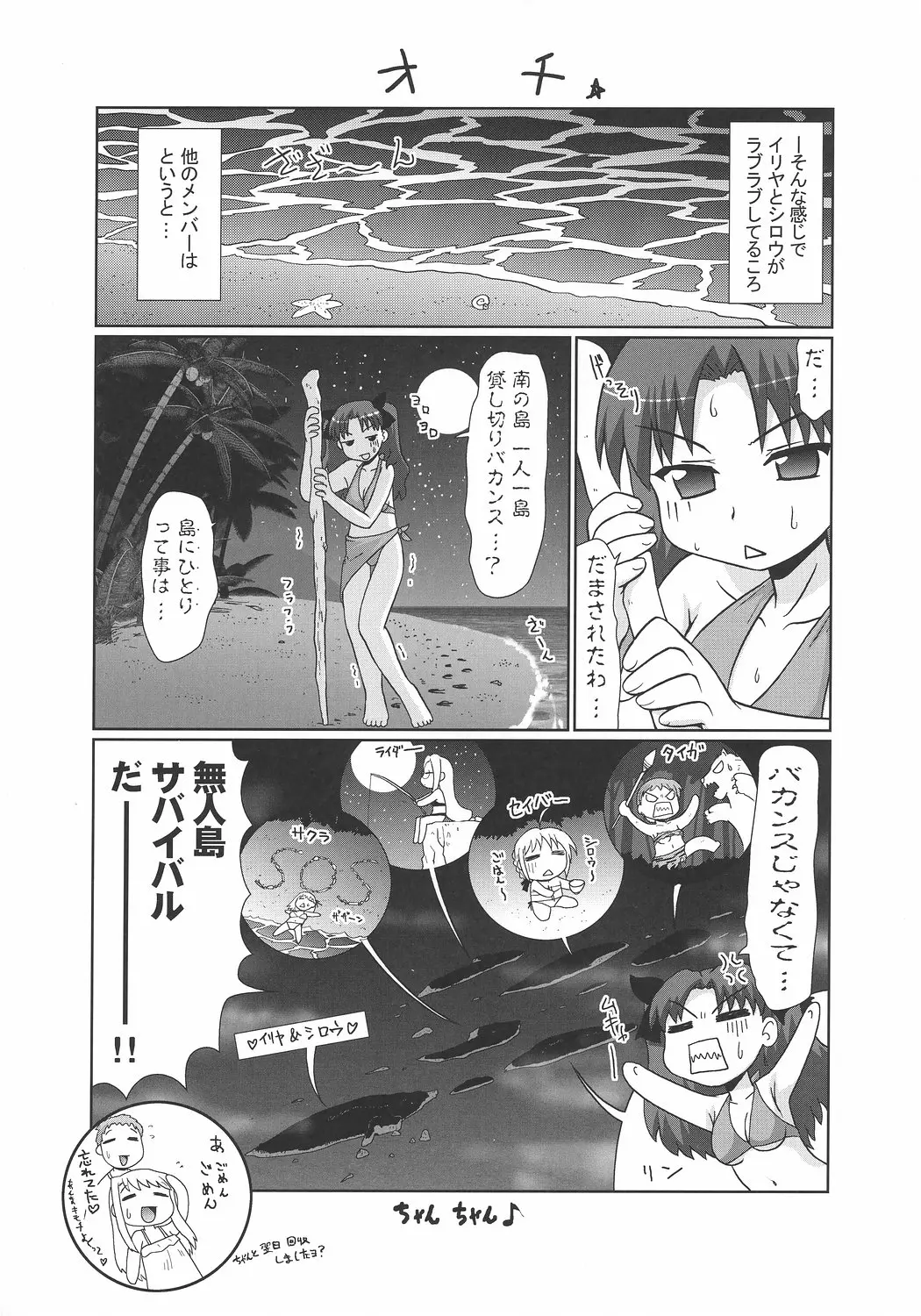 웹툰 이미지 40