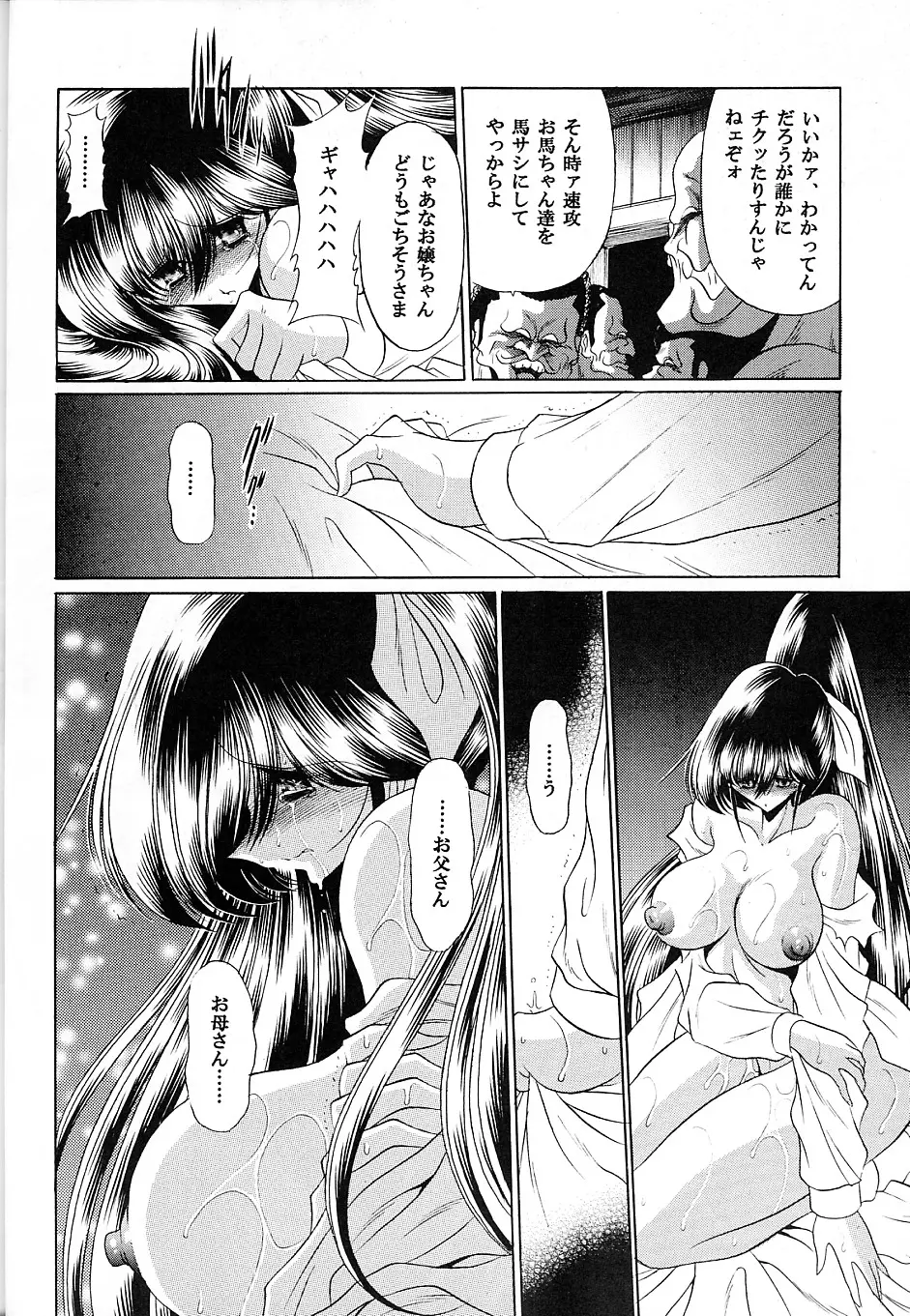 웹툰 이미지 26