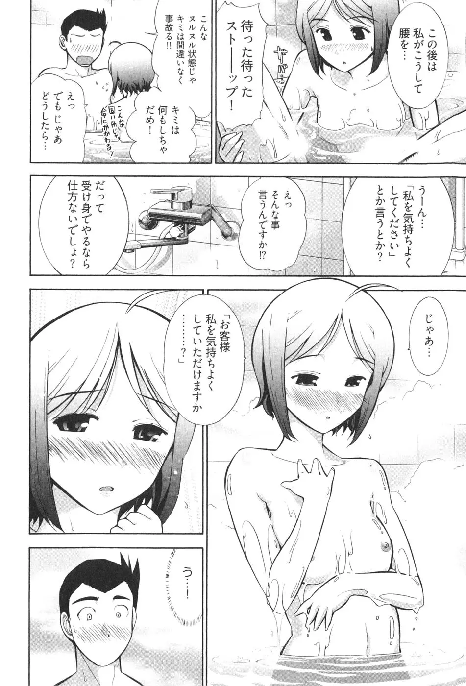웹툰 이미지 63
