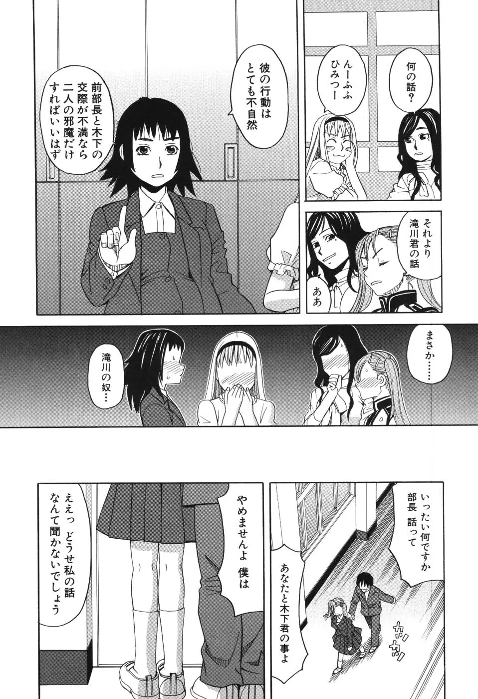 웹툰 이미지 94