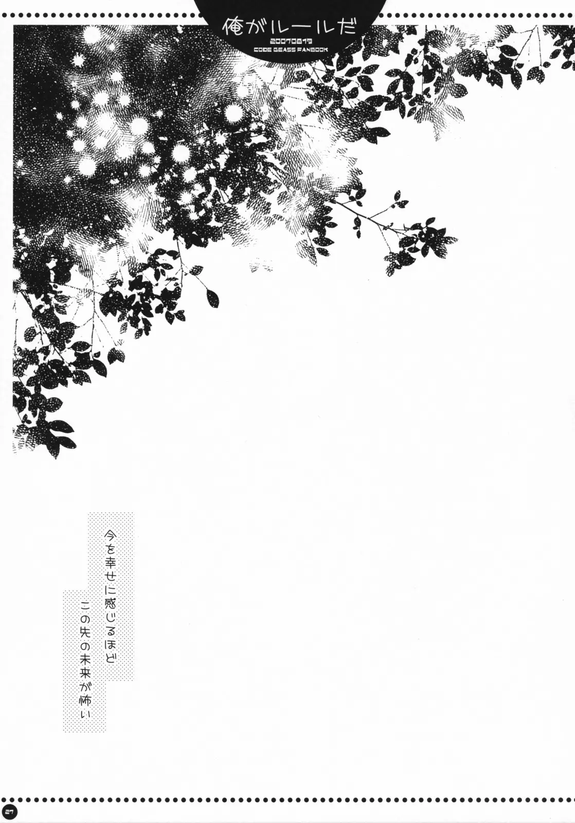 웹툰 이미지 25