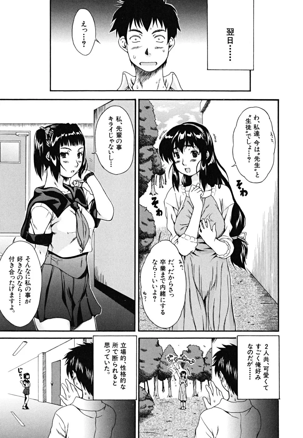웹툰 이미지 97