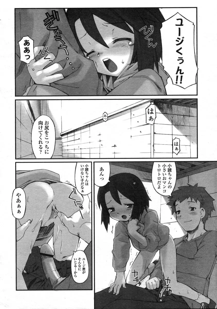 웹툰 이미지 67