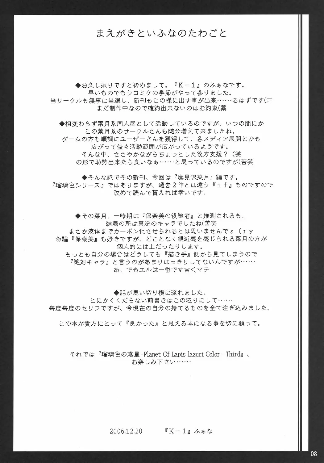 웹툰 이미지 6