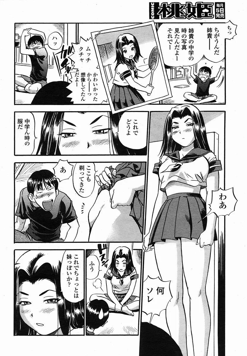 웹툰 이미지 185
