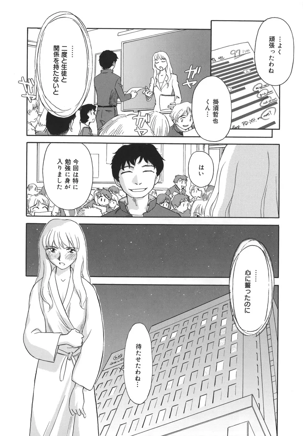 웹툰 이미지 95