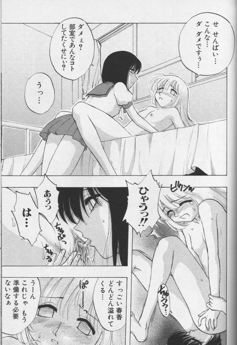 웹툰 이미지 145
