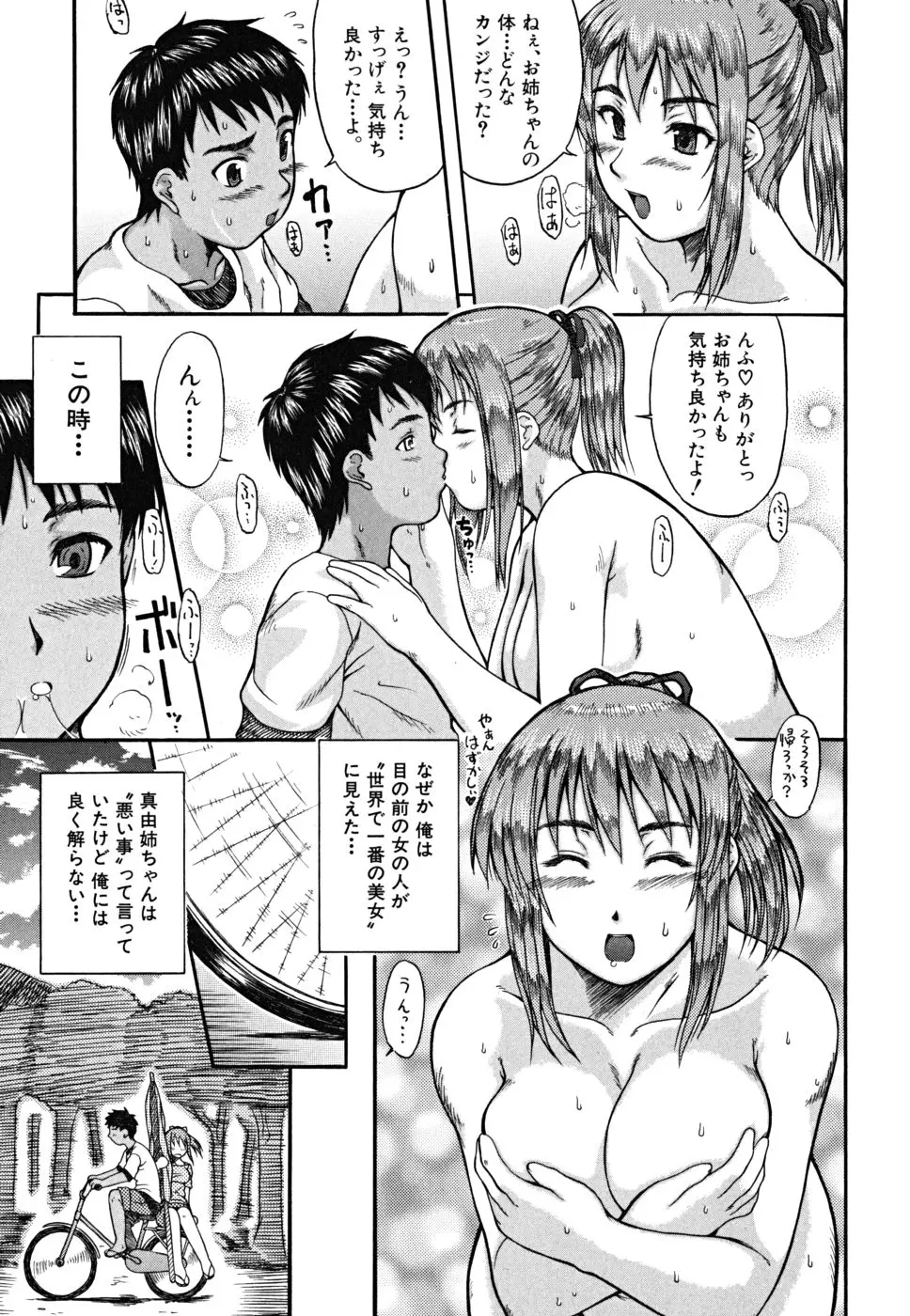웹툰 이미지 219