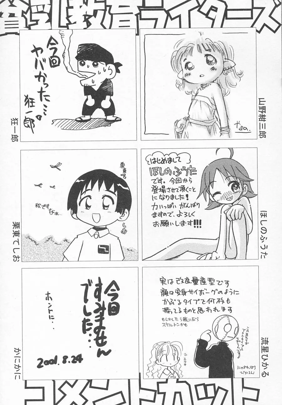 웹툰 이미지 161
