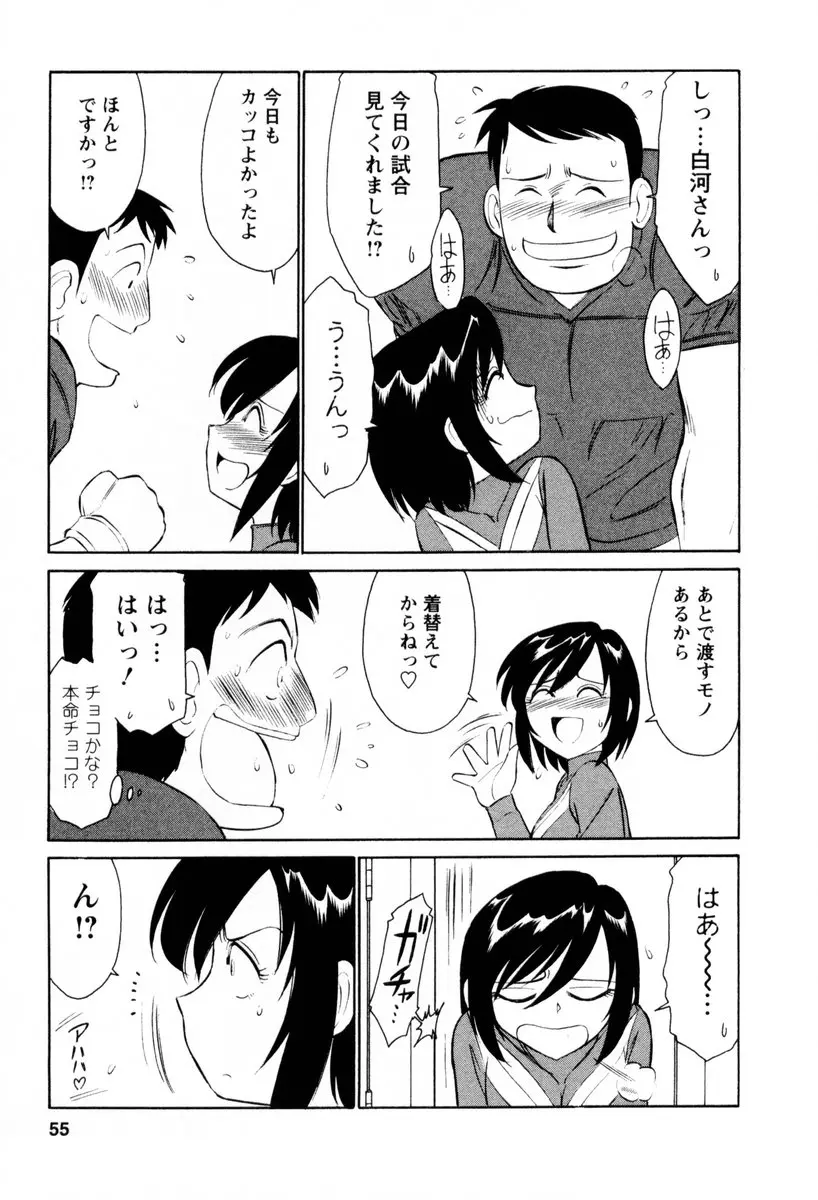 웹툰 이미지 55