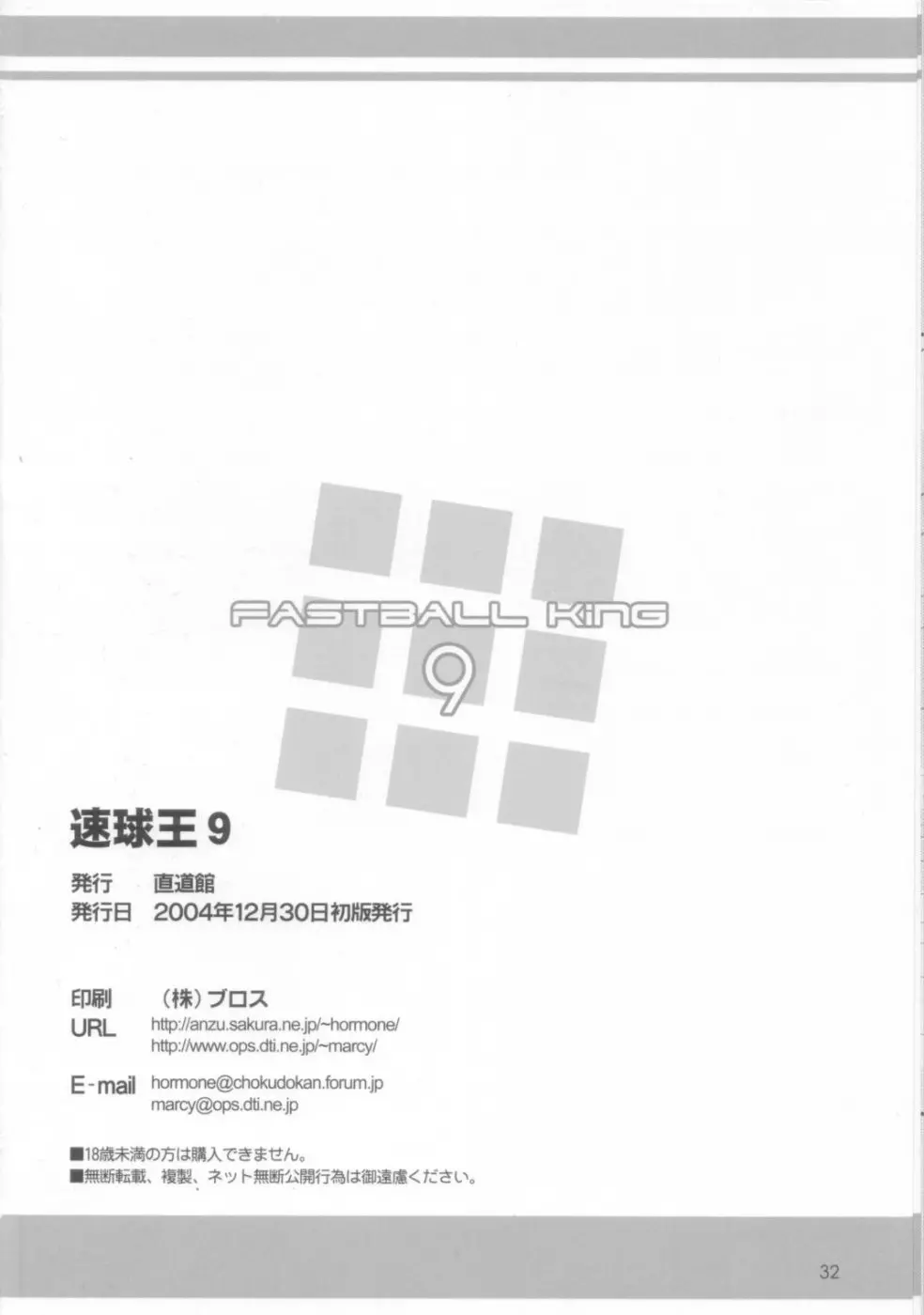 웹툰 이미지 33