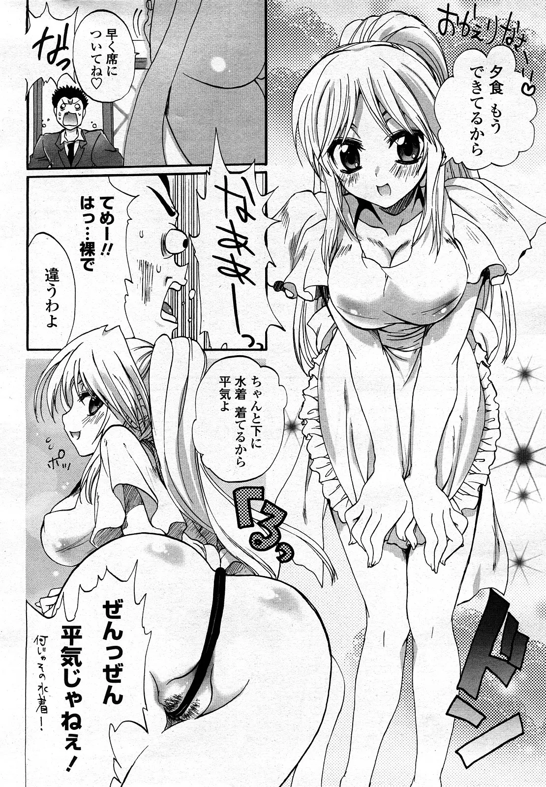 웹툰 이미지 234