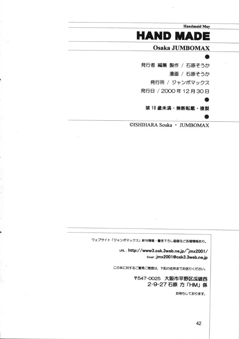 웹툰 이미지 40