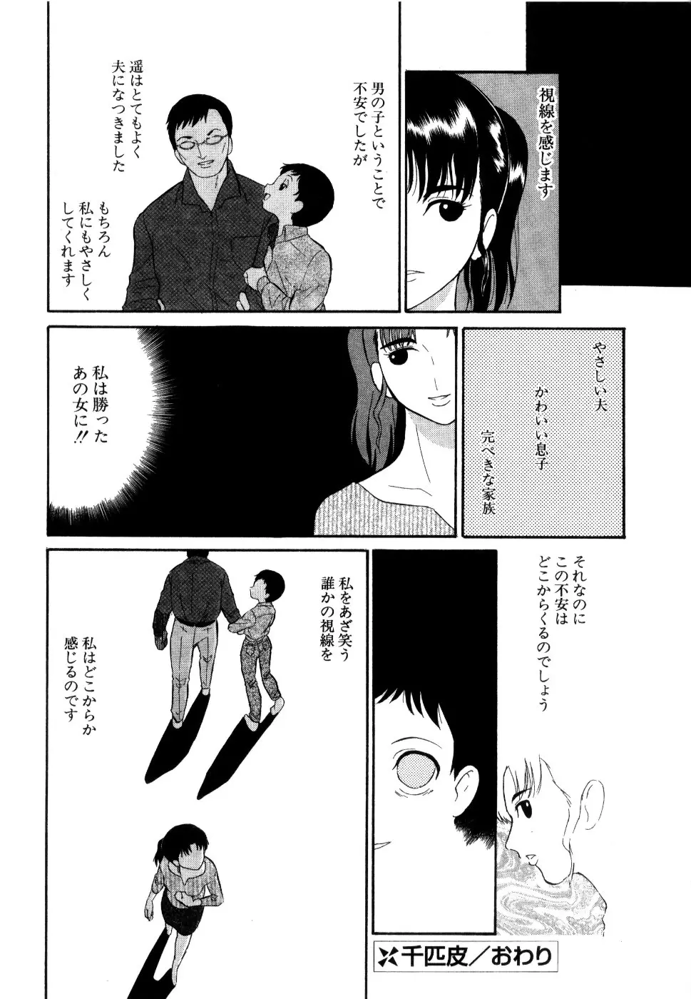 웹툰 이미지 208