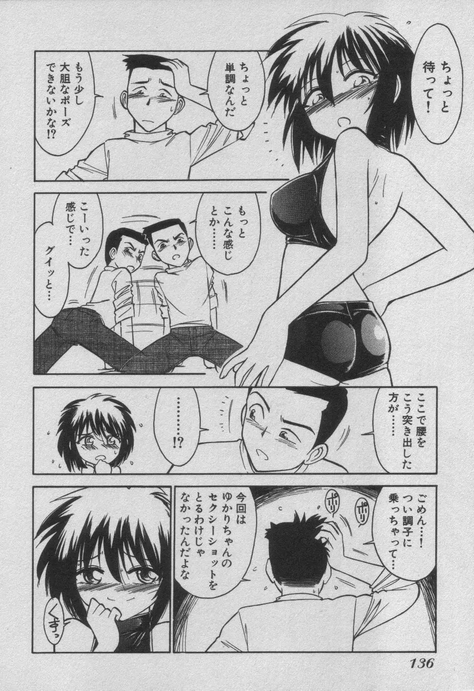 웹툰 이미지 141