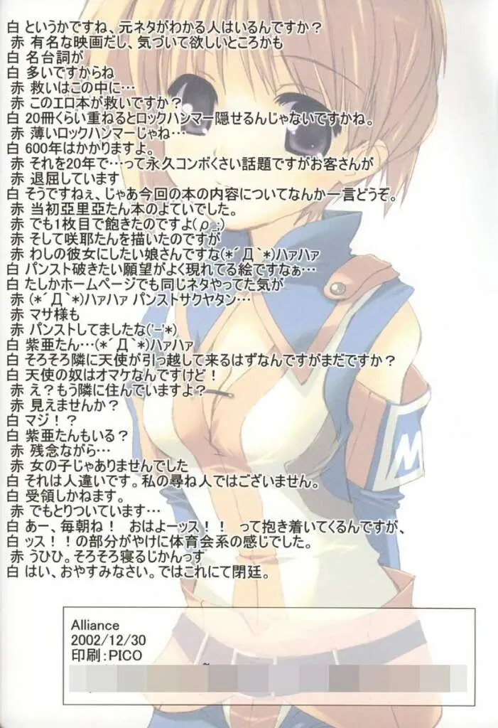 웹툰 이미지 8