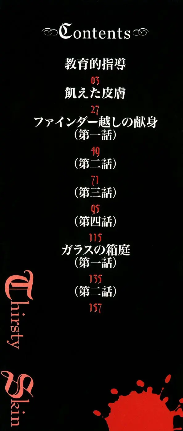 웹툰 이미지 6