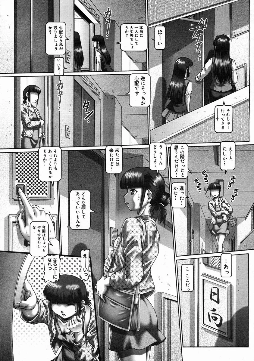 웹툰 이미지 37