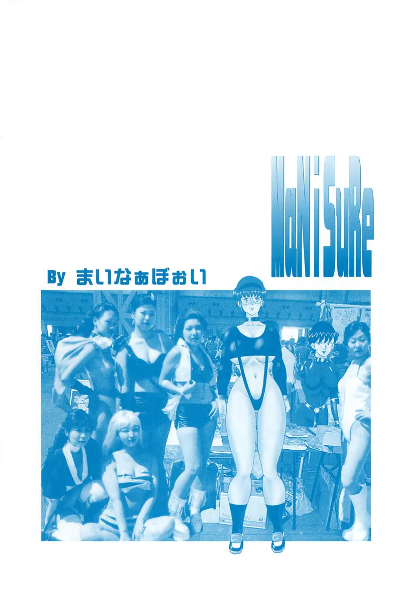 웹툰 이미지 169