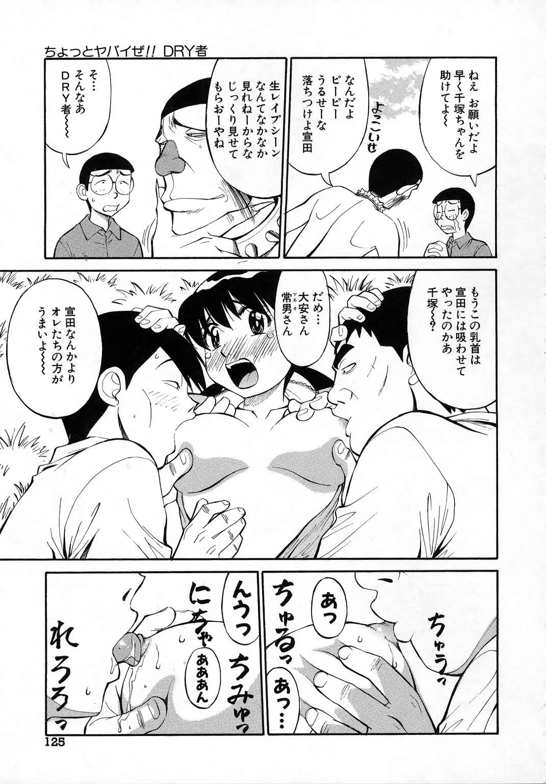 웹툰 이미지 125