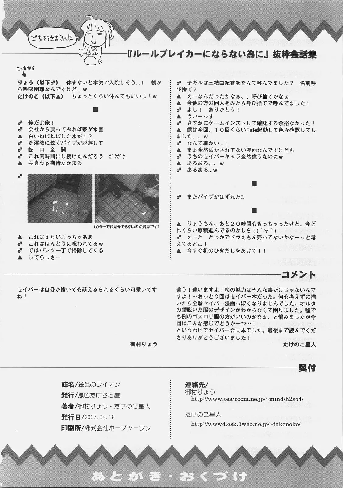 웹툰 이미지 36