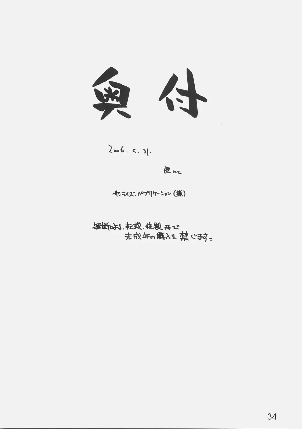 웹툰 이미지 32
