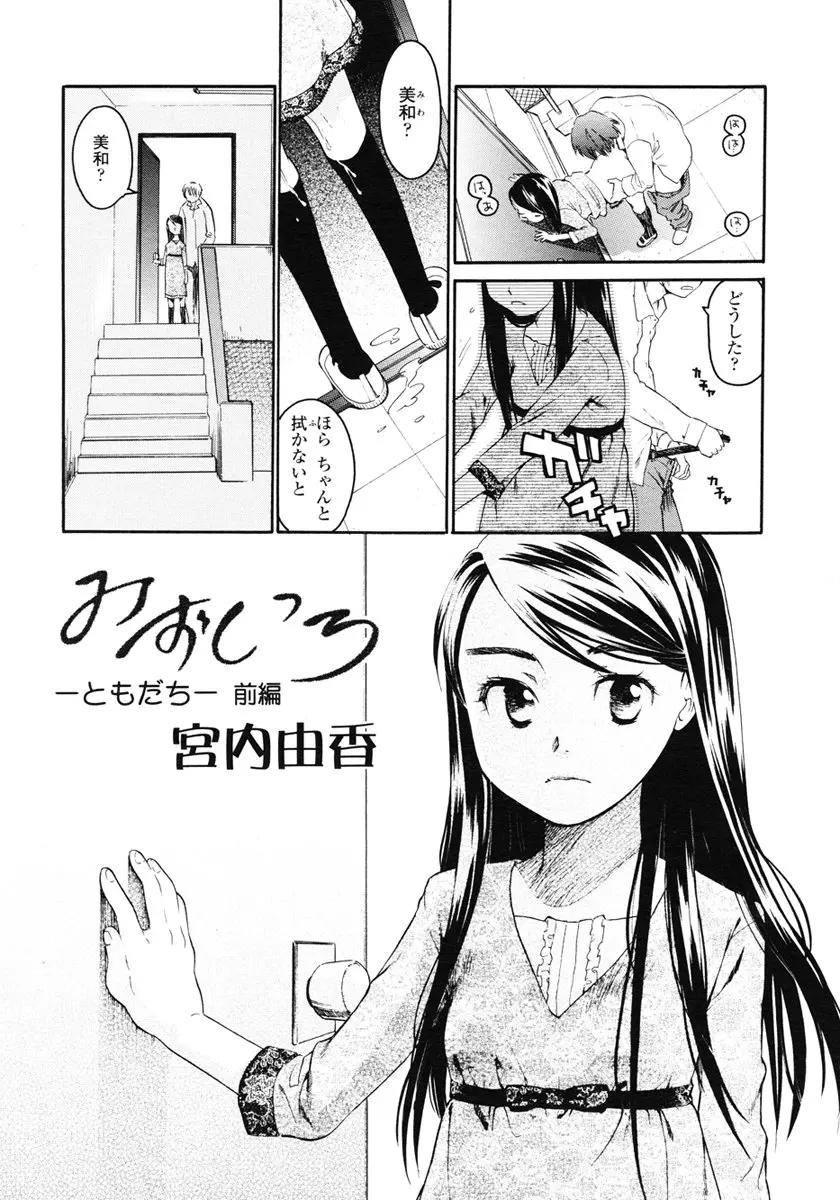 웹툰 이미지 82